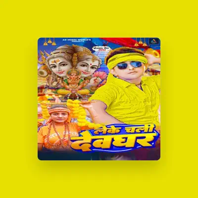 Listen to Manoj Mit Yadav, watch music videos, read bio, see tour dates & more!