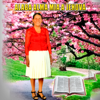 Alaba Alma Mía a Jehová - Ruperta Condori