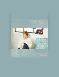 Listen to Bbosunhee, watch music videos, read bio, see tour dates & more!