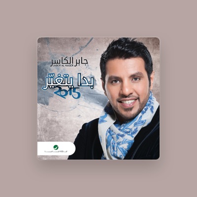 Listen to Jaber Al Kaser, watch music videos, read bio, see tour dates & more!