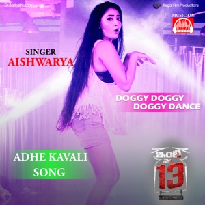 Adhe Kavali (From 