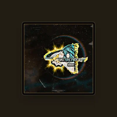 Listen to Полжизни, watch music videos, read bio, see tour dates & more!