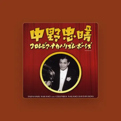 Listen to Tadaharu Nakano, watch music videos, read bio, see tour dates & more!