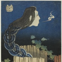 Woeful (feat. Mora) - Single - namebuddha