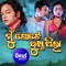 Charitankia Tora Kanaphula - Sanju lyrics