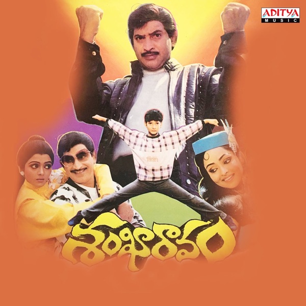 Sankharavam (Original Motion Picture Soundtrack) - EP