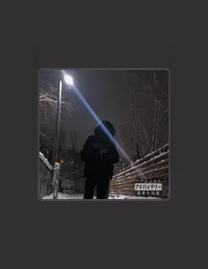 聆聽 FORNYY、觀看音樂影片、閱讀小傳、查看巡演日期等！