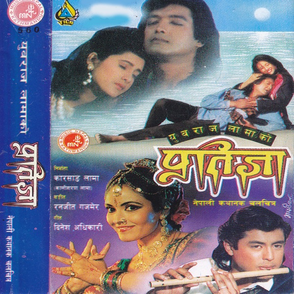 Pratigya (Original Motion Picture Soundtrack)
