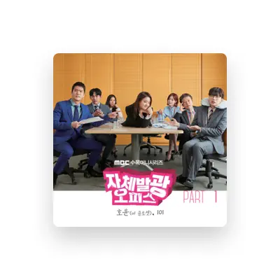 Listen to Hoyun, watch music videos, read bio, see tour dates & more!