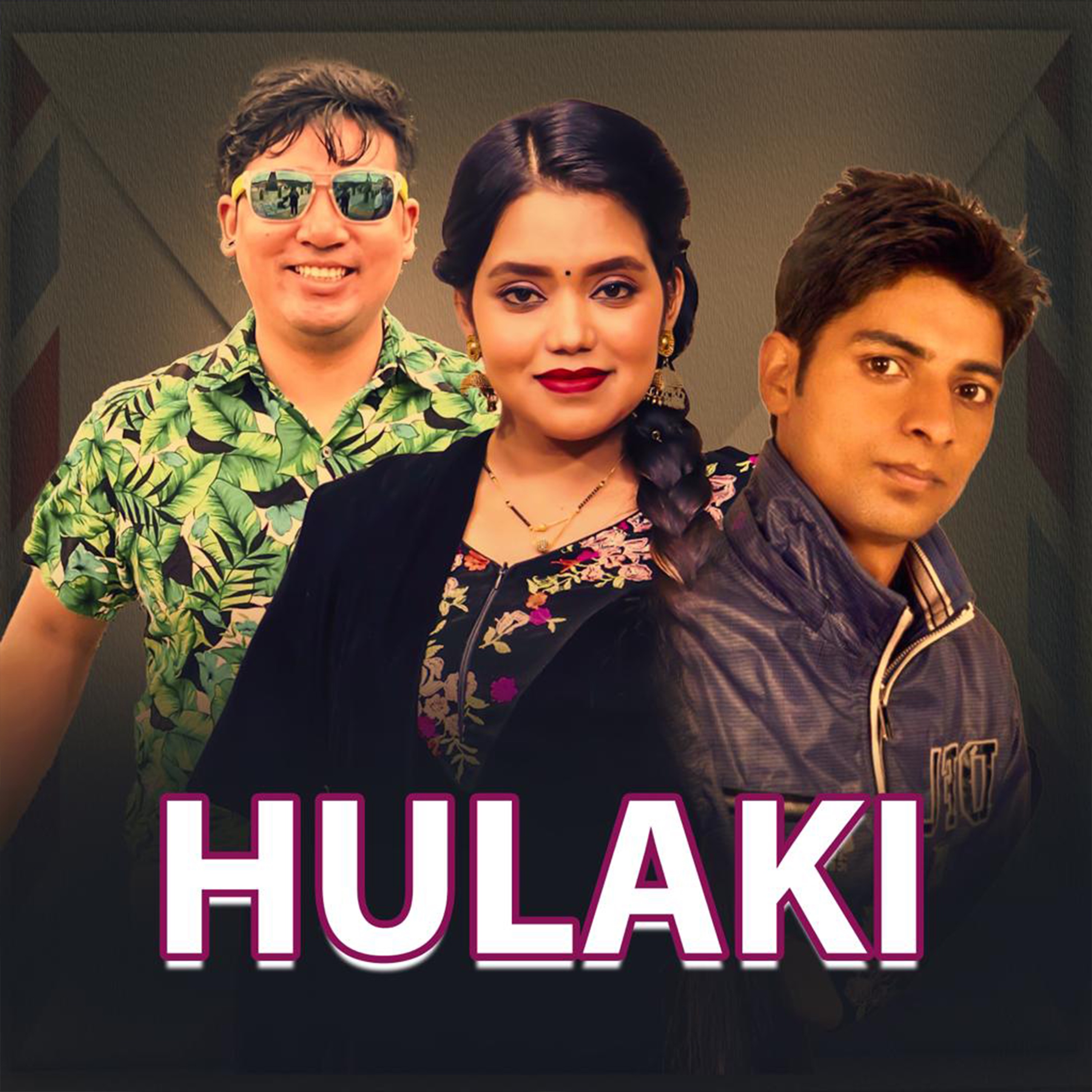 Sajha Paryo Jhamakka - Basanta Movie Song Prakash Saput Swastima Khadka Shanti Shree Pariyar