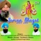 Putt Sarwan - Dhadi Jatha Gurbaksh Singh Albela, Baldev Singh Billu & Jaswant Diwana lyrics