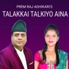 Talakkai Talkiyo Aina - Single