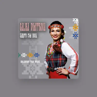 Listen to Galina Dimitrova, watch music videos, read bio, see tour dates & more!