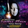 Main Tere Kamre Main Nahin Aaungi - Single