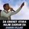 Da Cricket Stora Najib Zadran Da - Habib Ullah lyrics