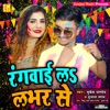 Rangwai La Lover Se - Single