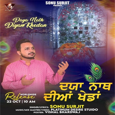 Daya Nath Diyan Khedan - Single
