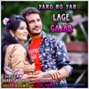 Yaro Ro Yar Lage Gajab - Single