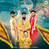 Setho Ka Seth Khatu Wala (feat. Thakur Nitin) - Single