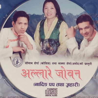 Jadaina hoi dolma - Single
