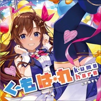 Kumohurray! - Single - TOKINOSORA