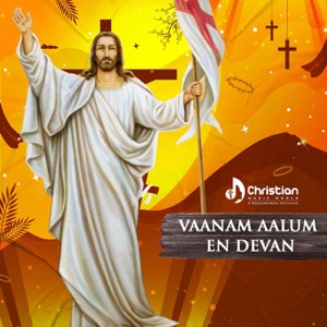 Vaanam Aalum En Devan - EP