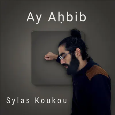 Listen to Ay Ahbib by Sylas Koukou