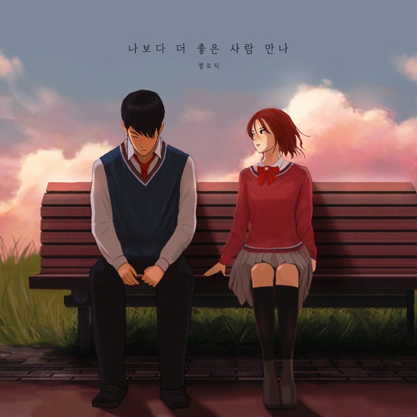 Meet someone better than me - Single