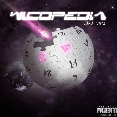 Wicopedia (feat. Wico) - Single