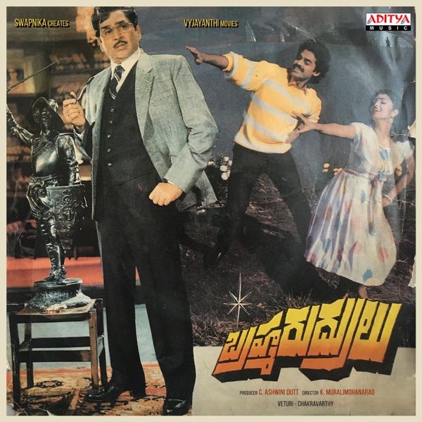Brahma Rudrulu (feat. Venkatesh & Ranjini) [Original Motion Picture Soundtrack] - EP