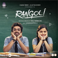Rangoli (Original Motion Picture Soundtrack) - Sundaramurthy K.S.