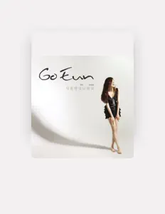 Luister naar Goeun, bekijk muziekvideo's, lees de bio, bekijk de tourdata, en meer!
