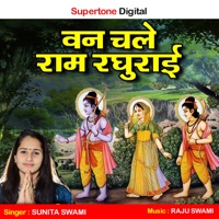 Van Chale Ram Raghurai - Single - Sunita Swami