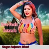 Devra Dhodhi Chatana Ba - Single