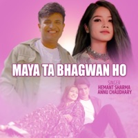 Maya ta Bhagwan ho (feat. Annu Chaudhary) - Single - Hemant Sharma