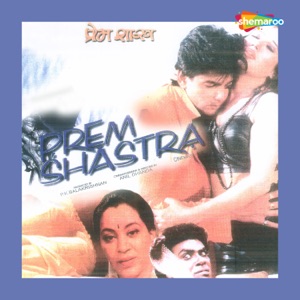 Prem Shastra (Original Motion Picture Soundtrack) - Single