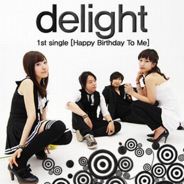 Happy Birthday To Me - EP