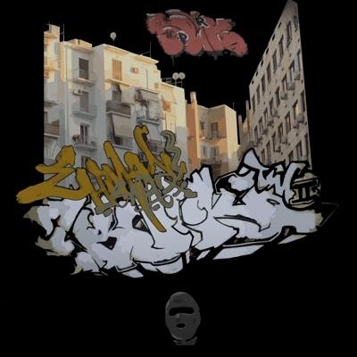 Καπνός (feat. Zero 25 52) - Single
