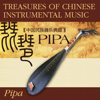 Treasures of Chinese Instrumental Music: Pipa - Varios Artistas