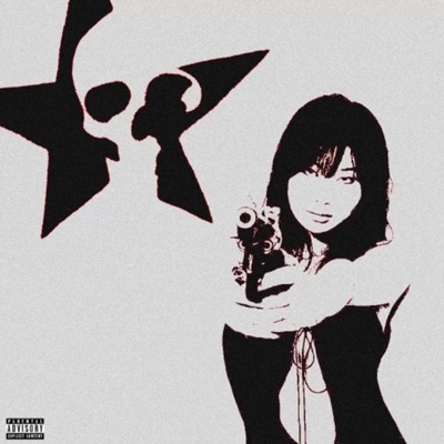 Air It Out (feat. EastBayTae & Ziggo) - Single