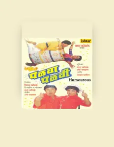 聆聽 Dada Kondake、觀看音樂影片、閱讀小傳、查看巡演日期等！