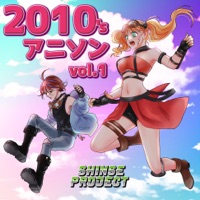 Anime Song Divine Comedy 2010's BEST Ryo Shinse & Mai Shinse Cover vol.1 ~Crimson Bow and Arrow, Red Lotus, Limit Break × Survivor~