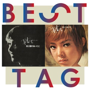 Between Morn And Night / In The Sleepless Night Best Tag - Single