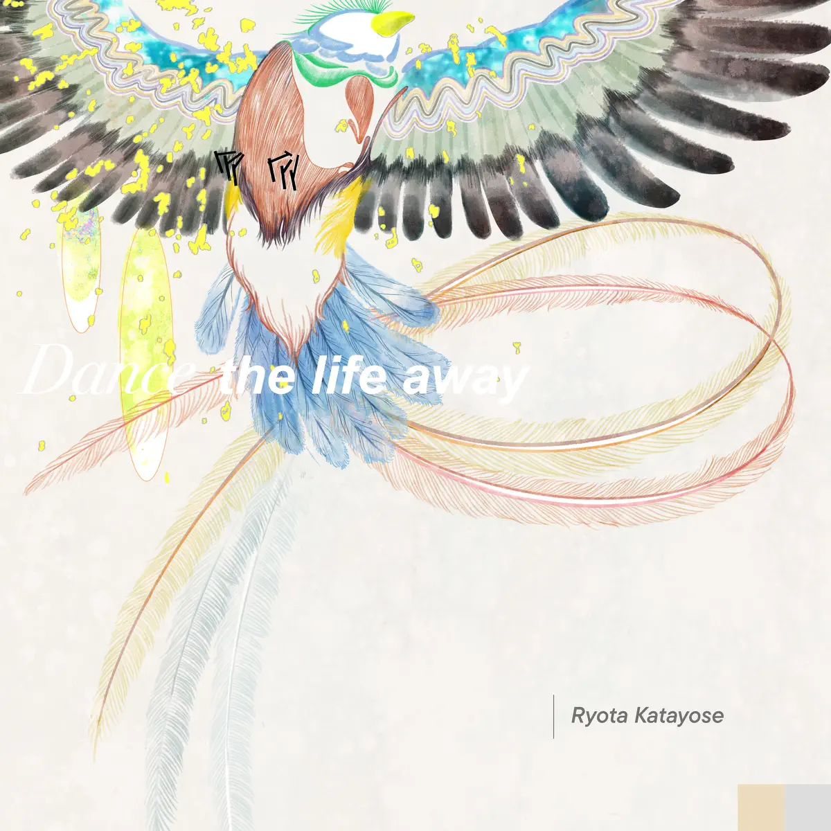 片寄涼太 - Dance the life away - Single (2023) [iTunes Plus AAC M4A]-新房子