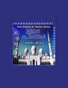 Listen to Ferkat Al Anouare, watch music videos, read bio, see tour dates & more!