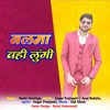 Balma Wahi Lungi (feat. Rashi Karotiya) - Single