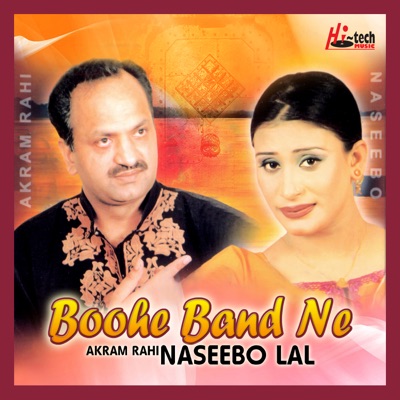 Naseebo Lal & Akram Rahi - Gindiyan Gindiyan Akhir Tarey Muk Gaye Ne