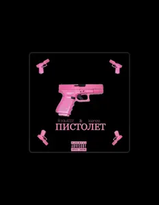 Luister naar Lil Squizzz, bekijk muziekvideo's, lees de bio, bekijk de tourdata, en meer!