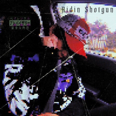 Ridin Shotgun - EP