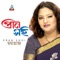 Jhakra Chul - Momtaz lyrics